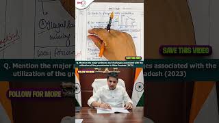 Topper Answer copy Analysis #uppsc #uppcstopper #uppcs #upsc