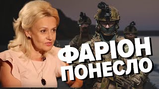 ⚡️ФАРІОН "наїхала" на бійців "Азову" через мову