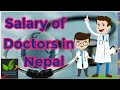 Salary of Doctors in Nepal latest Update/ lates Increment of salary of Doctor In Nepal