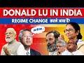 Donald lu in india regime change of modi  george  soros and cia  rahul vs modi