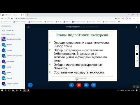 экскурсовеение 5