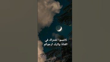 #قرآن #قران_كريم #آية_الكرسي #تلاوة_خاشعة #راحة_نفسية