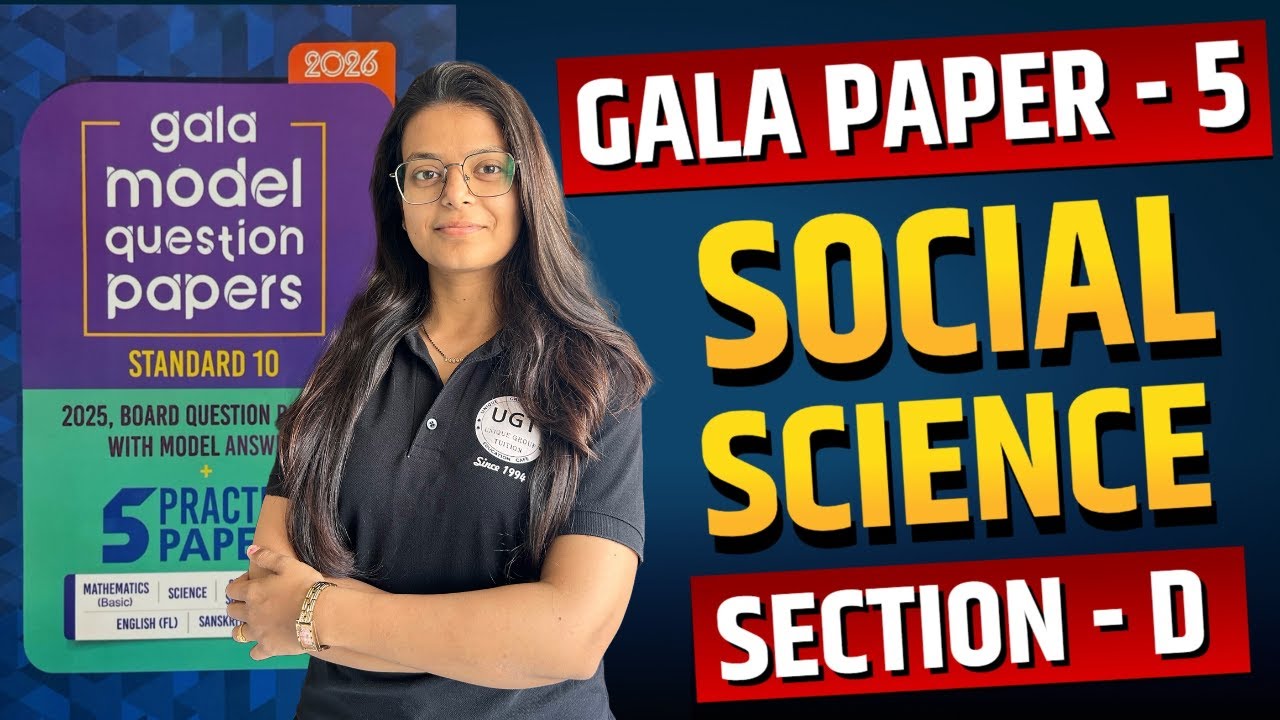 Class 10th Gala Paper - 5 Social Science | Section D | Gala Paper 2026 | 10th GSEB | UGT
