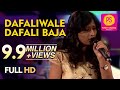 "Dafaliwale Dafali Baja" (डफलीवाले डफली बजा) Full 4K Video Song | Rishi Kapoor, Jaya Prada - Sargam