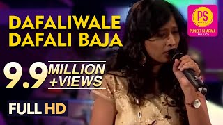 'Dafaliwale Dafali Baja'| SAMPADA GOSWAMI  | Rishi Kapoor, Jaya Prada - Sargam | PUNEET SHARMA MUSIC
