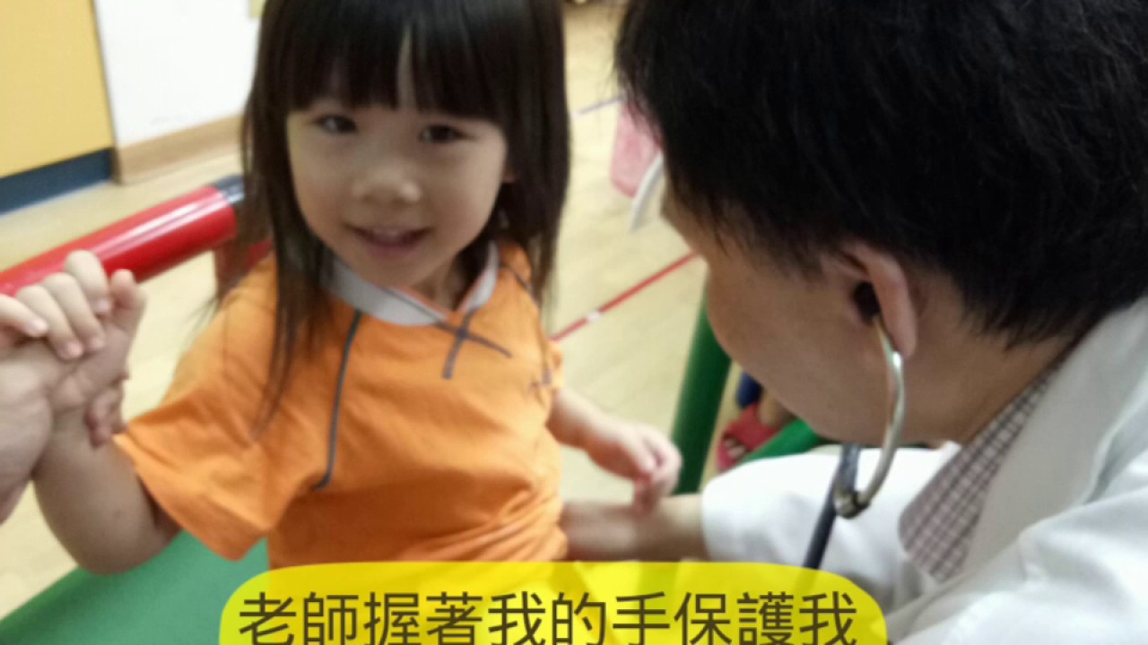 意秋幼兒園兒童健康檢查