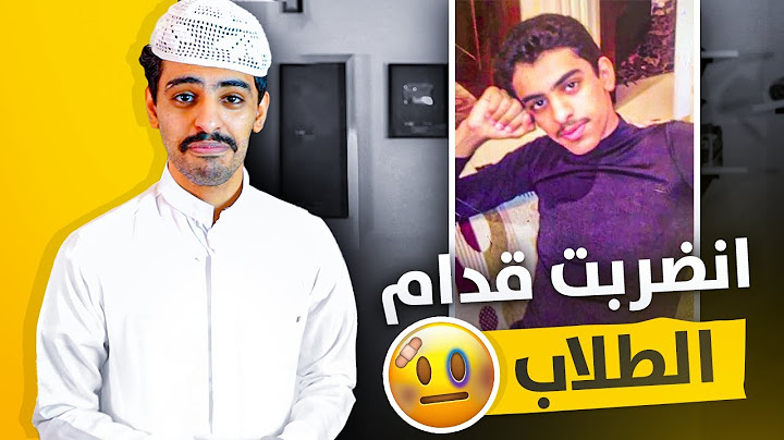 طفولة مجرم قيمز | اول مضاربة لي بسبب شي تافهه