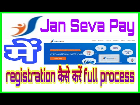 Jan seva pay me registration kaise Kare||how to registration digital seva portal।।by true way point