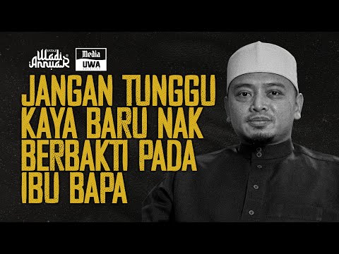 Video: Rima untuk perkataan 