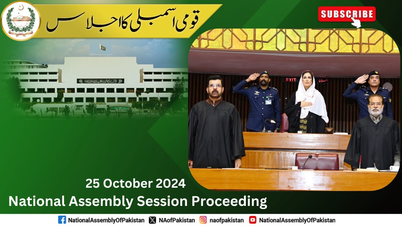 25 Oct 2024 Session | National Assembly Session | Qaumi Assembly ...