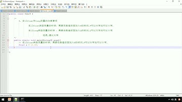17 变量的注意事项   黑马JavaEE零基础在线就业班课程