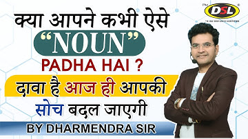 Noun | Part Of Speech | Basic English for SSC CGL, UPSC | Noun In English Grammar by Dharmendra Sir