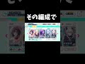 【プロセカ】個人的あるある #shorts