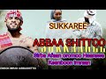Sukkaree Sirba Afaan Oromoo Haarawa Keenboon Imran Abbaa Shittoo Best Oromoo Music рџЋ рџЋµ2024 Sukkaree Sirba Afaan Oromoo Haarawa Keenboon Imran Abbaa Shittoo Best Oromoo Music рџЋ рџЋµ2024