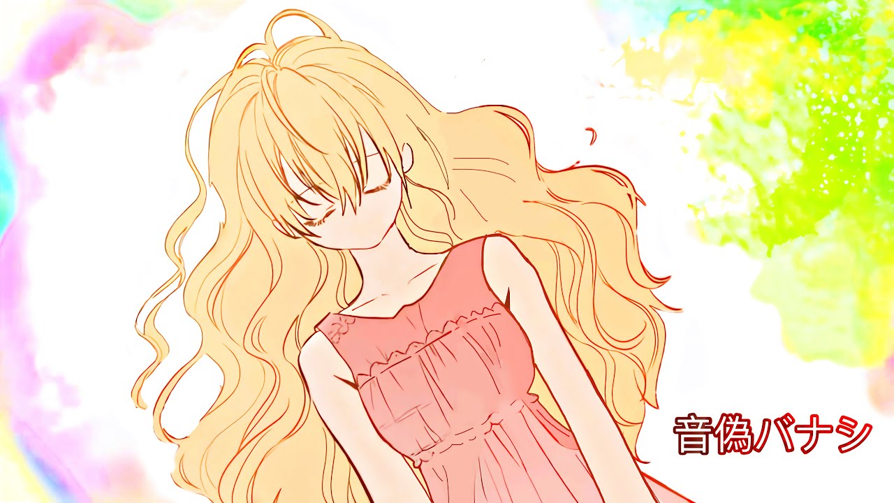 Fakery Tale - Who Made Me A Princess AMV / MAD 
