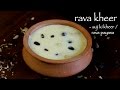 Rava kheer recipe  suji ki kheer  rava payasam  sooji kheer recipe