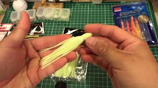 Soft Plastic Squid Skirts review screenshot 4