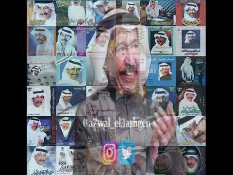 7 3 عبدالكريم عبدالقادر حساب أحوال العاشقين