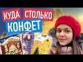 Что внутри самых популярных адвентов Lindt, Milka и M&M? Стоит ли покупать?