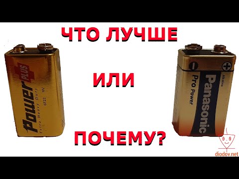 ПОЧЕМУ НАПРЯЖЕНИЕ ПРОСЕДАЕТ ПОД НАГРУЗКОЙ