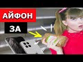 КОРОЧЕ ГОВОРЯ,АЙФОН ЗА ГРЕЧКУ!/КАРАНТИН/подборка