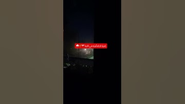أكتب شيء تؤجر عليه♥️🥀    #اكسبلور #tiktok #shortvideo #ستوريات #راحة_نفسية #تلاوة_خاشعة #قرآن