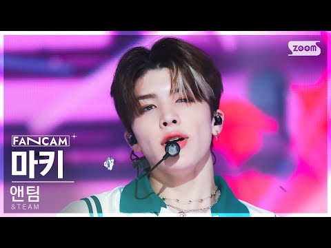   안방1열 직캠4K 앤팀 마키 Scent Of You Korean Ver TEAM MAKI FanCam SBS Inkigayo 230625