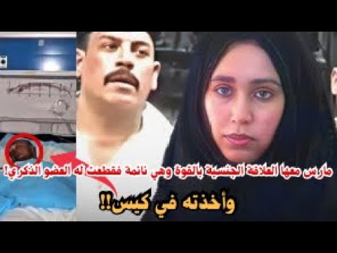قضية زوجة المطرية العرفي هزت المجتمع المصري كله قصة جريمة حقيقية