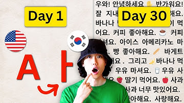 How to read Korean from 0 - All the Basics you need | Korean Alphabet - Hangul