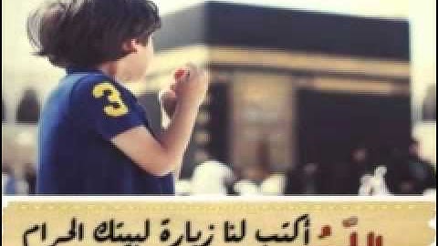 محمد شوكت صلاة تراويح ليلة 11 مقطع سورة الانفال (34 - 75 )