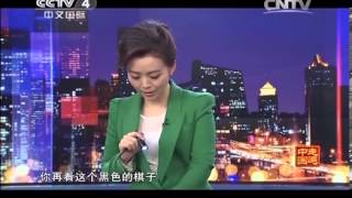 20140325 走遍中国 系列片《特产新发现》（4）奇幻玛瑙