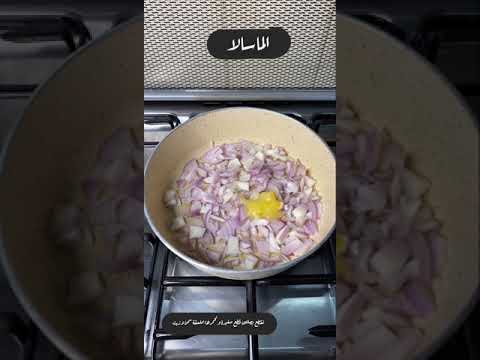 تكا ماسالا ادام هندي
