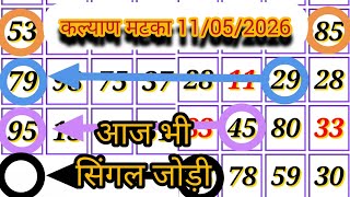 Puzzle solve 11/05/2026 Reasoning tricks in Hindi |missing number |math puzzle |secret number