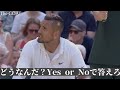 【和訳/キリオス】「ナダルばっか贔屓しやがって...」「Yes か Noで答えろ」｜ワリと正論を突き付けるキリオス　VS ナダル【前半】