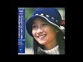 はじめましてはたち(Instrumental)[Remastered] / アグネス・チャン(Agnes Chan/陳美齡)