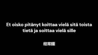 Lyrics - Sua varten - Robin Packalen