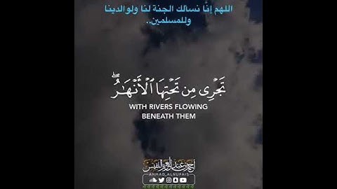 ارح سمعك : حالات القارئ احمد النفيس