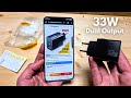 Essager 33W GaN Fast Charger - Review & TEST ( Actual Output & Power Test)