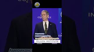 📈 Неостановимая американская экономика | Бессент: Видение и стратегия для экономики США