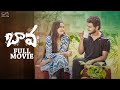 Bava full movie  telugu full movies 2024  prem ranjith  shivani mahi  latest telugu movies