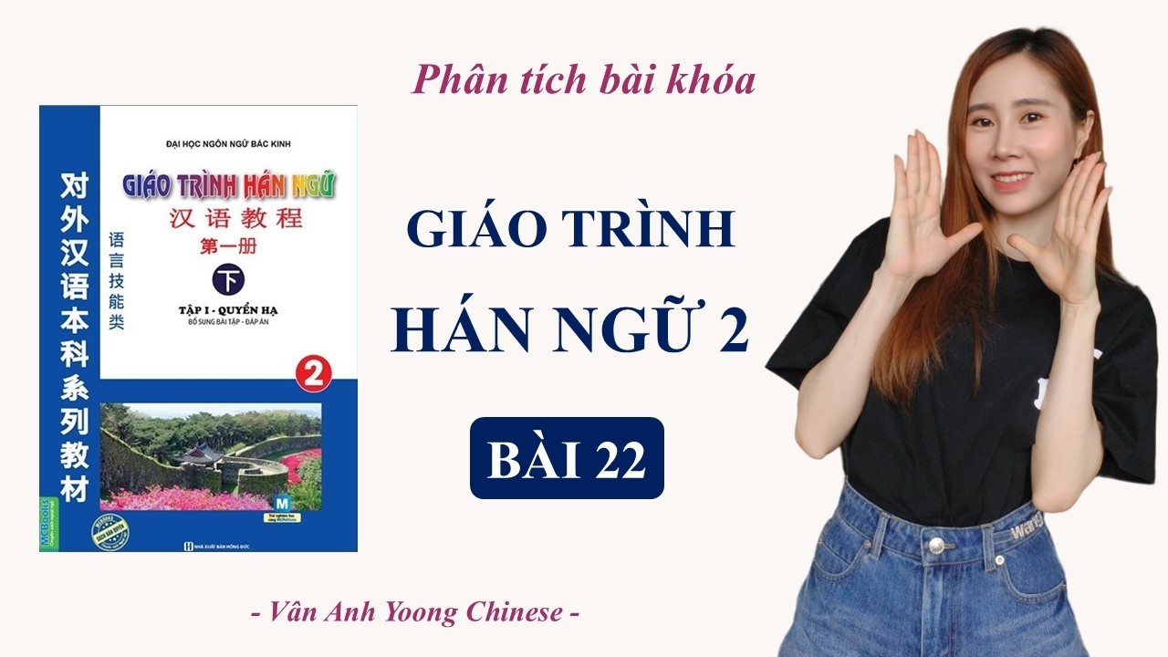 Giáo trình Hán ngữ 2 Bài 22 | Phân tích bài khóa + Dịch nghĩa | Tự học tiếng Trung
