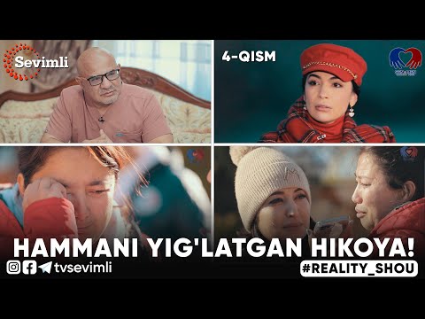 Video: Sof mamlakat - haqiqiy hikoya?