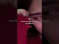سأضل أكتم وأكتم حتى تقتلني شهقة البكاء في ليله وينتهي أمري