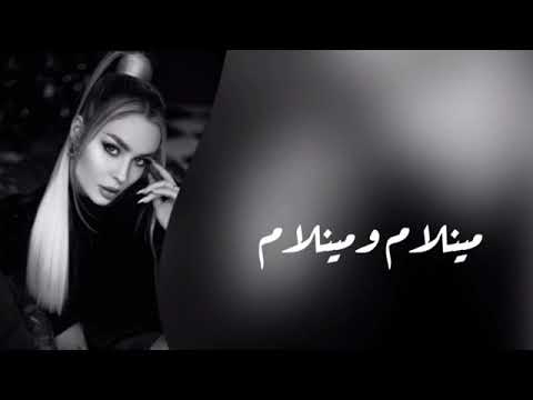 اغاني عراقيه حزينه كلها تحب ونيني عاجبها دمعت عيني مايلاام ومايلاام غايب وانا بلايا عايش متاهه