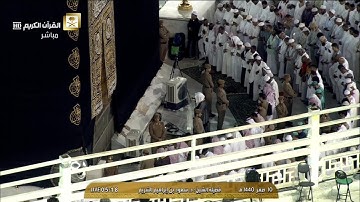 تلاوة مباركة لسور السجدة والانسان للشيخ سعود الشريم فجر الجمعة 10 صفر 1440هـ