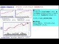 プライム市場で割安かつ高配当株１３銘柄。～あす上がる株。最新の日本株での株式投資。初心者でも。～