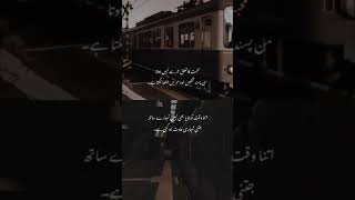 Sad Poetry In Urdu Heart Touching 2 Lines Shayari Sadpoetry8