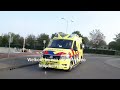 politie Volkswagen golf met spoed naar een onbekende melding in Dordrecht!!