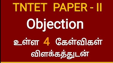 TNTET PAPER 2 Objection Questions with Proofs