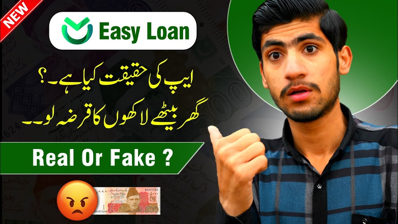 Easy Loan App Se Loan Lene Ka Tarika Easy Loan App Real Or Fake Easy Loan App Se Loan Lene Ka Tarika Easy Loan App Real Or Fake